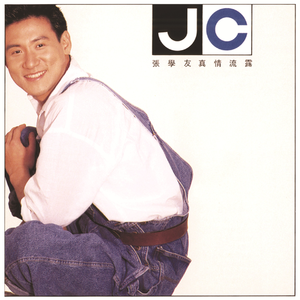 国内男女真人做爱猛猛视频
