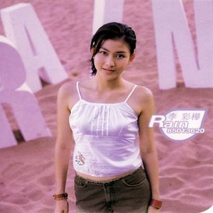 国内男女真人做爱猛猛视频
