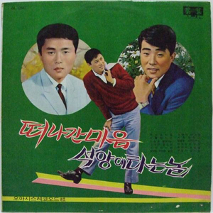 国内男女真人做爱猛猛视频
