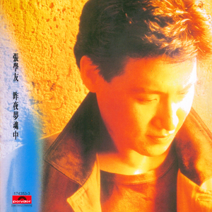 国内男女真人做爱猛猛视频
