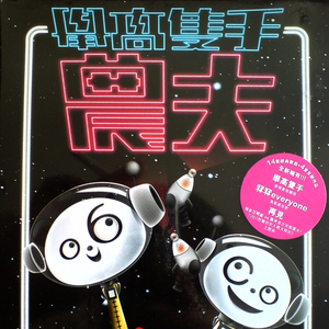 国内男女真人做爱猛猛视频
