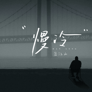 国内男女真人做爱猛猛视频
