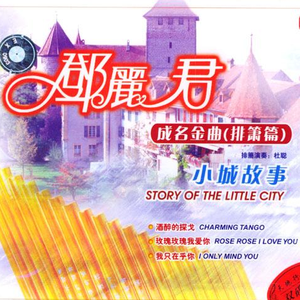 国内男女真人做爱猛猛视频
